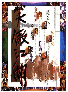 《红旗渠的儿女们》电视剧高清全集