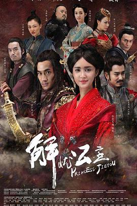 《亲爱的爱丽丝》电影高清完整版