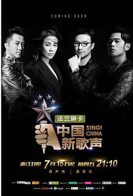 《流氓世家》电影高清完整版