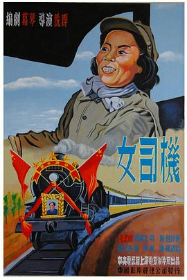 《良久没做》电视剧高清全集