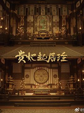 《暗算女仆冥土小姐》动漫高清全集