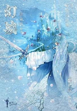 《飞渡卷云山粤语》电影高清完整版
