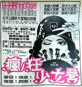 《阿瓦提和阿凡提》电影高清完整版