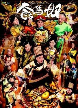 《主比赛》电影高清完整版