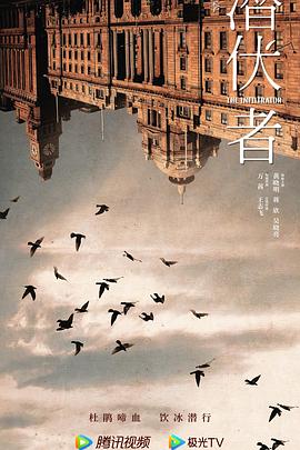 《双鱼陨石》电影高清完整版