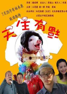 《天久鹰央的推理病历表》动漫高清全集
