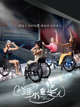 《骷髅13 电影版》动漫高清全集