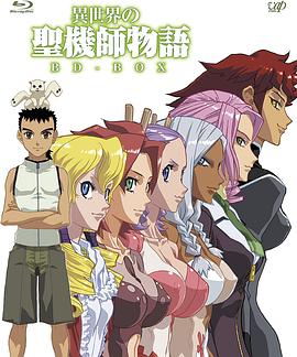 《大饼的莎士比亚》电影高清完整版