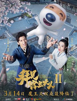 《宽恕咱们的罪》电影高清完整版