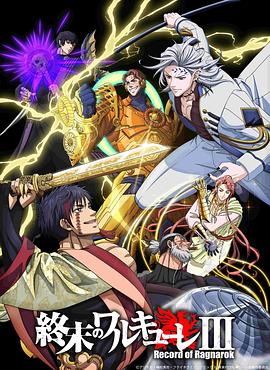 《转机》电影高清完整版