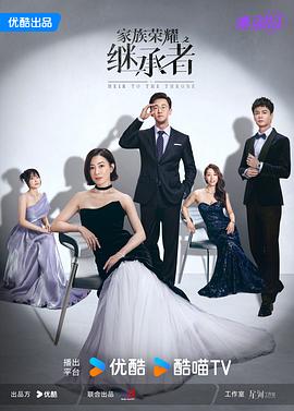 《谷城【影视说明】》电影高清完整版