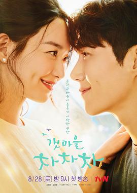 《死爱面子》电影高清完整版
