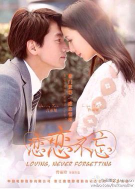 《一级方程式：快速争胜 第四季》电视剧高清全集