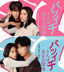 《不需要邮费》电影高清完整版