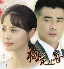 《爱情日子 第一季》电视剧高清全集
