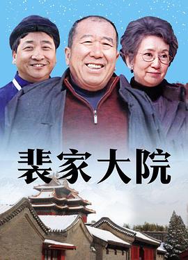 《怪物2005》电影高清完整版
