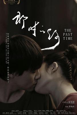 《激浪芳华》电影高清完整版