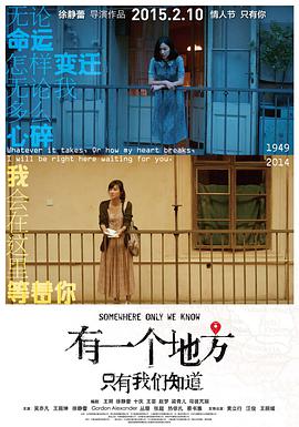 《7号房的礼物》电影高清完整版
