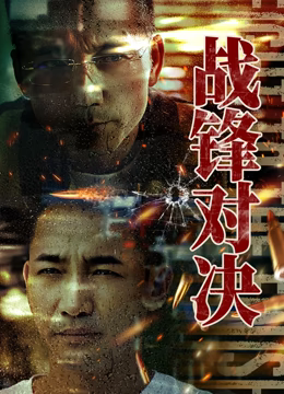 《替嫁美女》电视剧高清全集