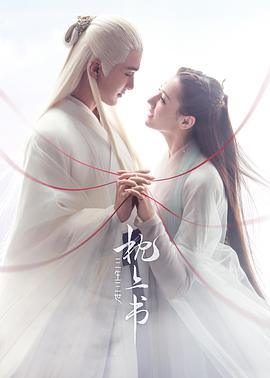 《爱也困难》电视剧高清全集