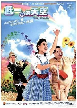 《奥秘海域【影视说明】》电影高清完整版