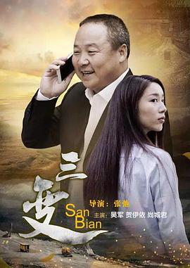 《再爱24小时》电影高清完整版