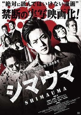 《怪兽之岛》电影高清完整版