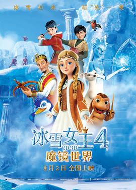 《钢珠飞车》电影高清完整版