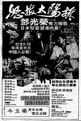 《你也差不多该死心了！》电视剧高清全集