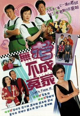 《正告2021》电影高清完整版