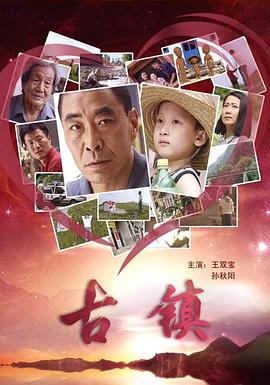 《正告2021》电影高清完整版
