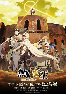 《奇观男孩国语》电影高清完整版