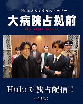 《台湾榜首等》综艺高清完整版