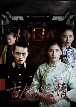《女娲日记》电影高清完整版