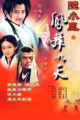 《女娲日记》电影高清完整版