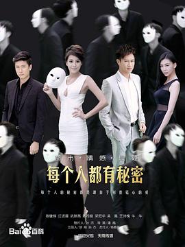 《挚友》电影高清完整版