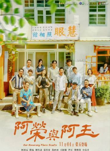 《冰封末日》电影高清完整版