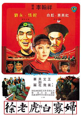 《回忆暗线》电影高清完整版