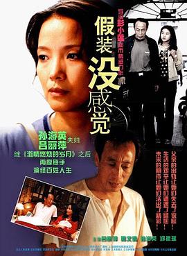 《圣诞怪杰》电影高清完整版