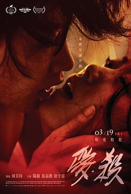 《我叫MT第三季》动漫高清全集