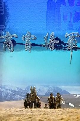 《粘在一同的阻隔》电影高清完整版