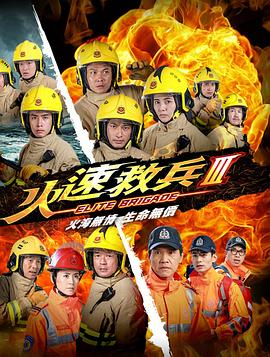《食在囧途》综艺高清完整版