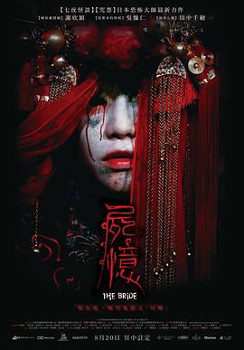《沙漠恶魔》电影高清完整版