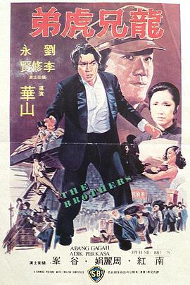 《雨夜哭》电影高清完整版
