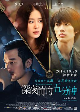 《情定巴黎》电影高清完整版