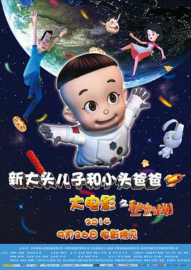 《全员死刑》电影高清完整版