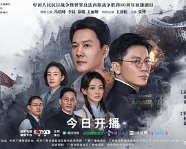 《武双姝》动漫高清全集