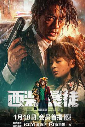 《囍劫良缘》电影高清完整版