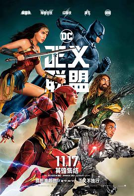 《高校教师》电视剧高清全集
