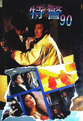 《女继承人》电影高清完整版